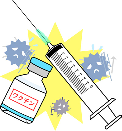 ワクチンの予防接種